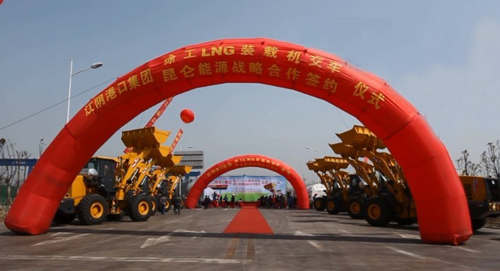 江阴港一次性采购乐虎游戏12台LNG环保节能装载机